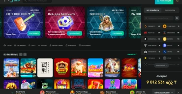 Онлайн казино Дрип